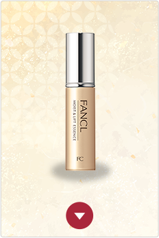 モイスト＆リフトエッセンス （M&L エッセンス）18mL