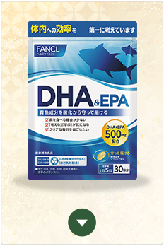 DHA&EPA 2袋セット