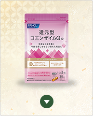 還元型 コエンザイムQ10 2袋セット