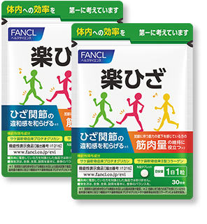 楽ひざ 2袋セット