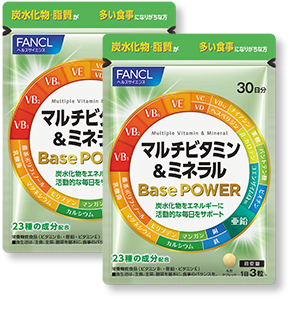 マルチビタミン＆ミネラル Base POWER 2袋セット