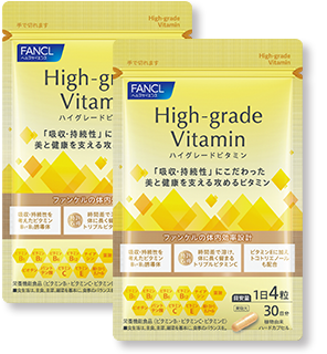 ハイグレードビタミン 2袋セット