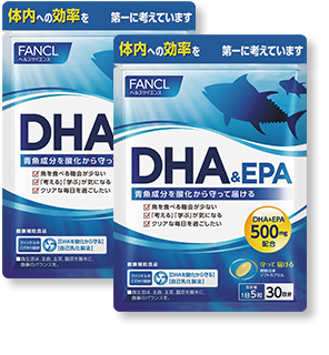 DHA&EPA 2袋セット