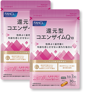 還元型 コエンザイムQ10 2袋セット