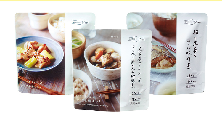 画像：＜IZAMESHI＞ Deliシリーズ