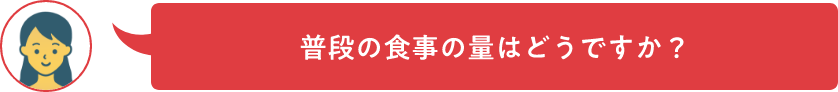 手足の冷えはどのレベルですか？