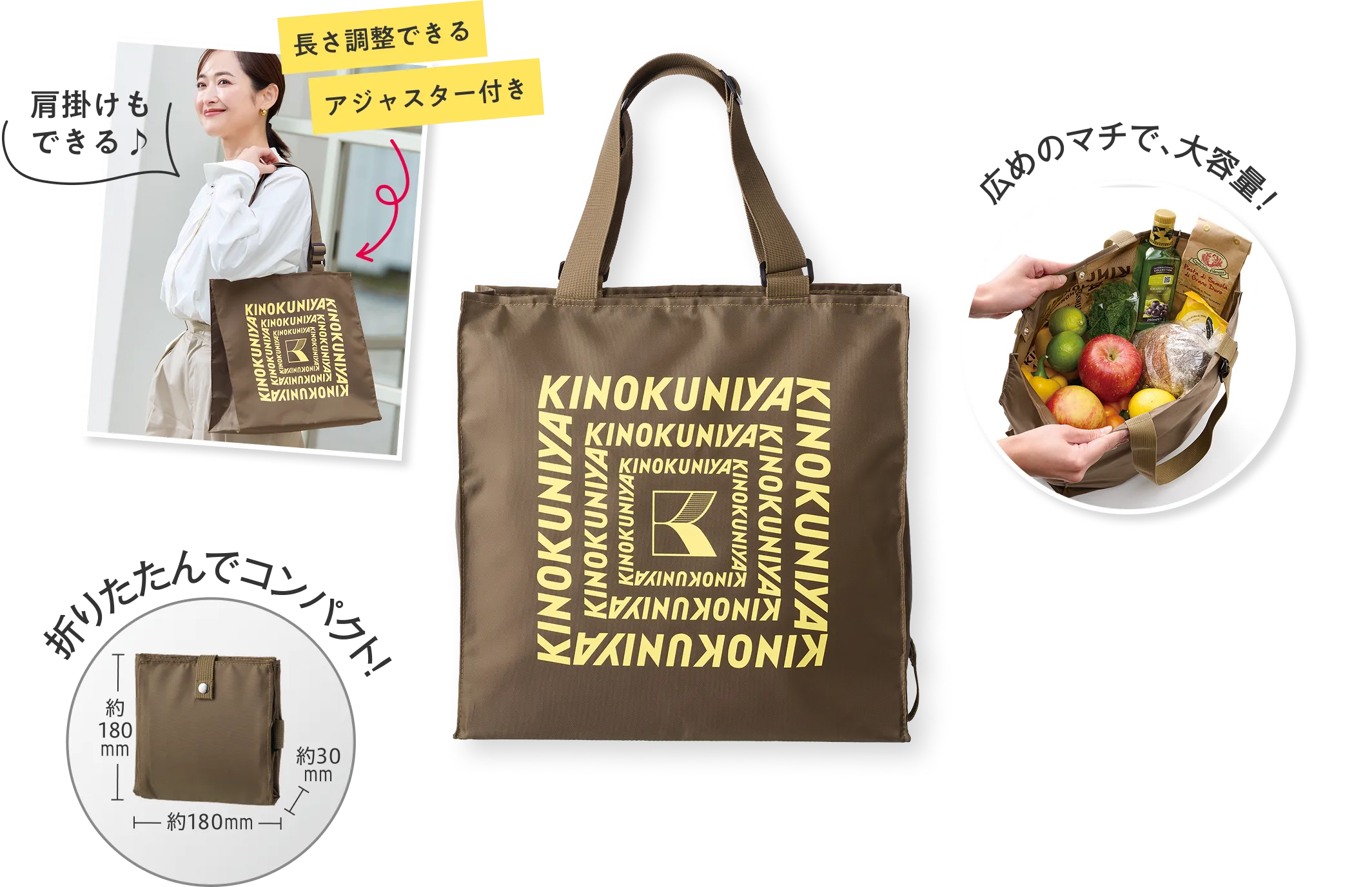 折りたたみスクエアトートバッグのご紹介