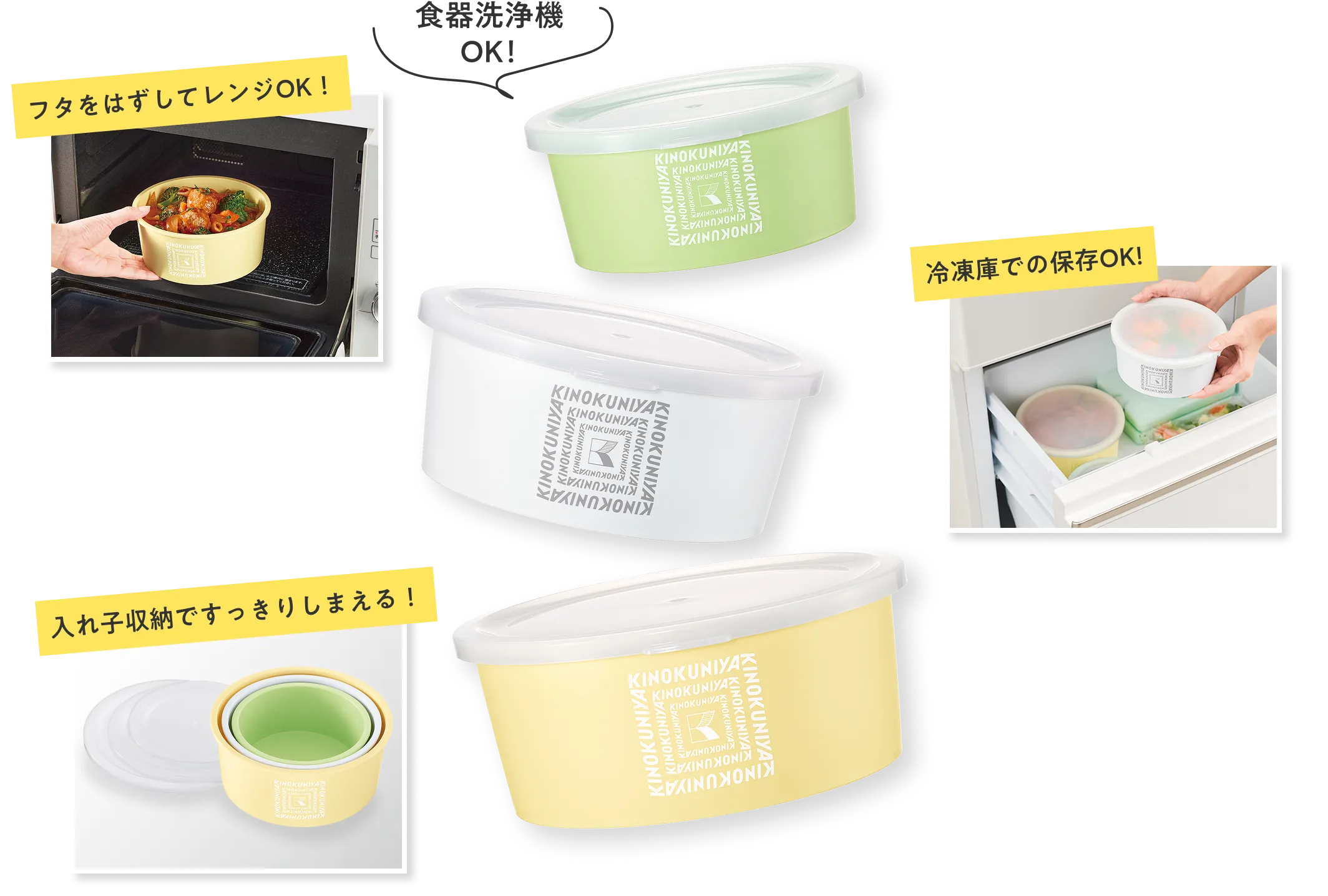 フードコンテナのご紹介