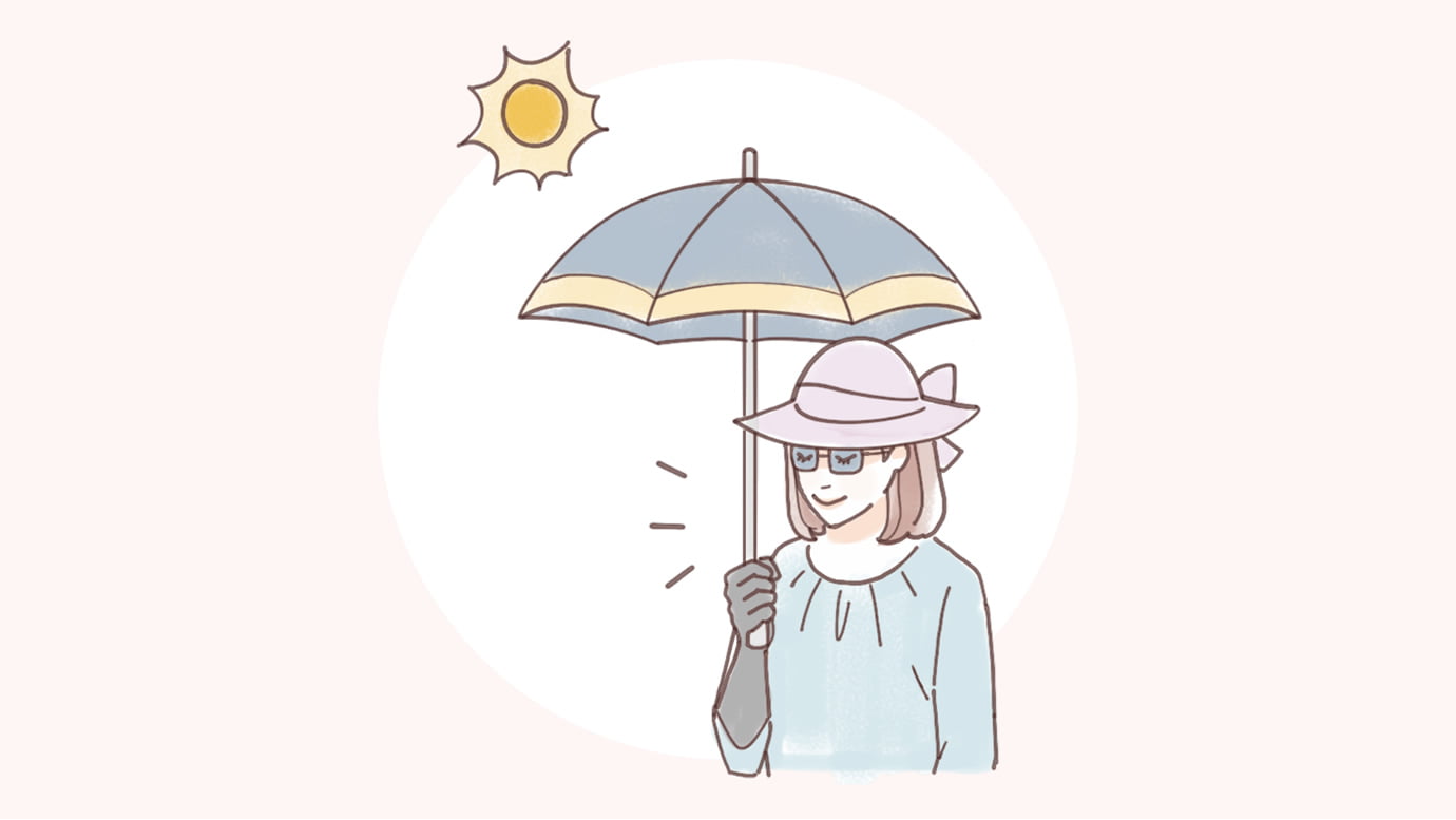 紫外線対策を怠らない