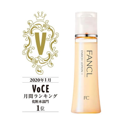 エンリッチ化粧液
