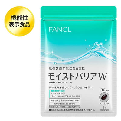 モイストバリアW <機能性表示食品>