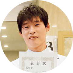清水 篤史