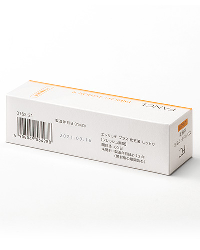 商品の製造年月日の記載
