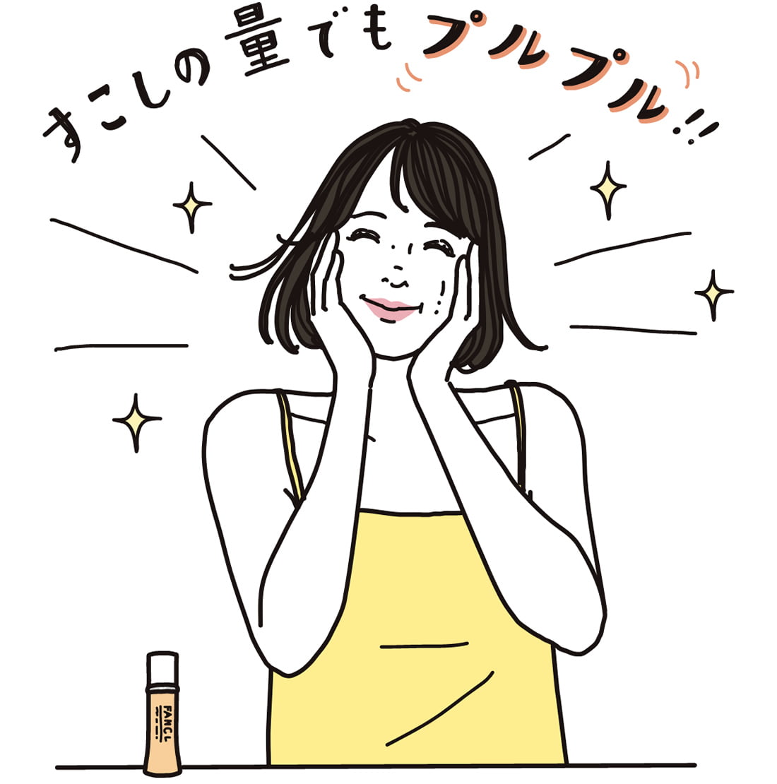 すこしの量でもプルプル!!