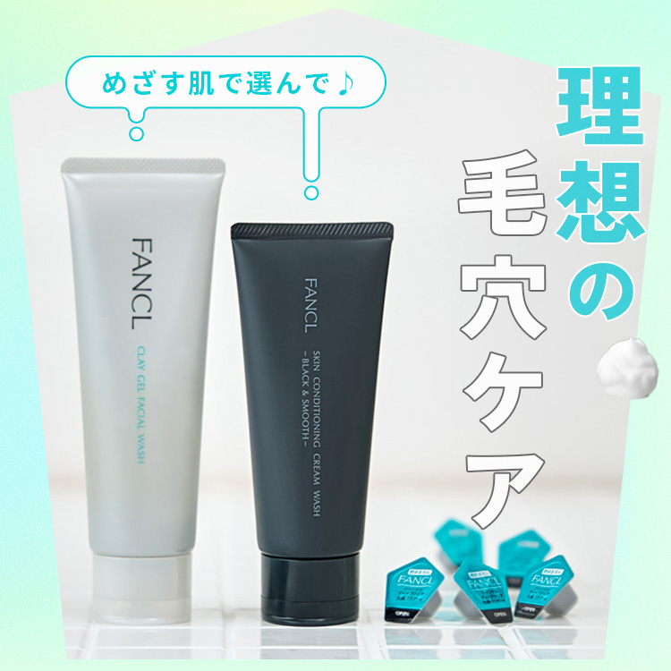 美容賢者もトリコになった「コアエフェクター」がリニューアル！その