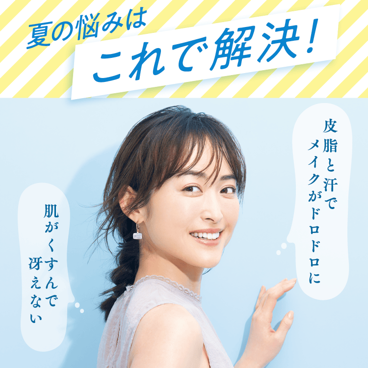 極液UFO 50本 (バラ売り可)