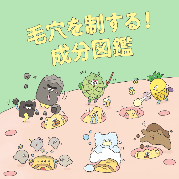 FANCL CLIP 3周年記念キャンペーン│無添加化粧品・健康食品