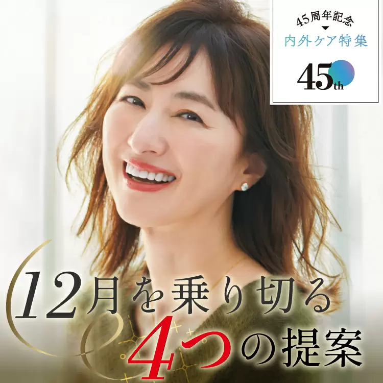 無添加スキンケアの選び方│無添加化粧品通販のファンケルオンライン