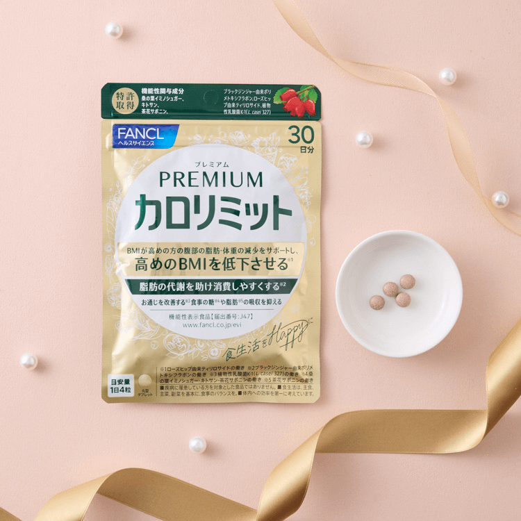 今年の人気No.1決定！2,091人が選んだファンケル商品新人大賞2025