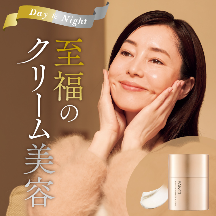 大人の肌が酔いしれる、至福のクリーム美容 | ビューティ・美容