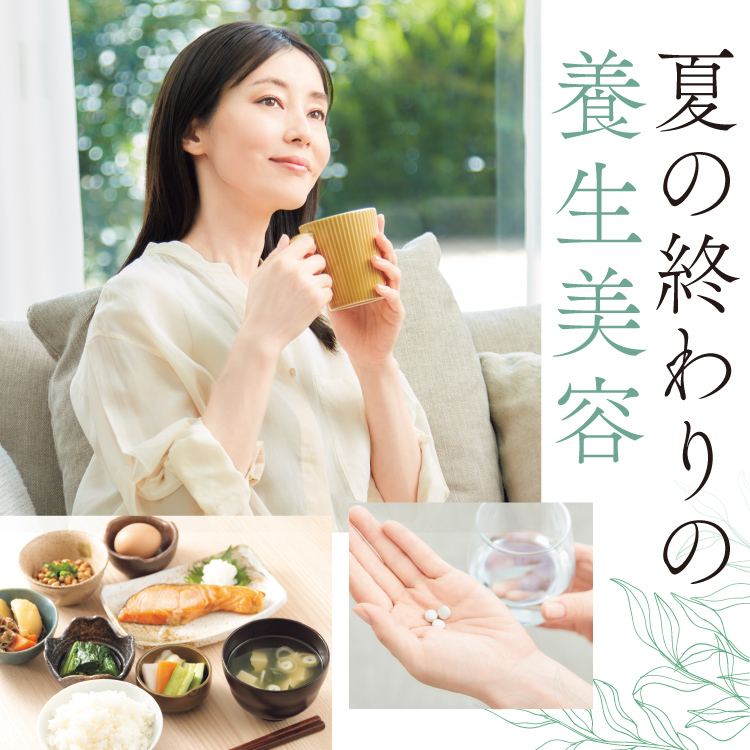 体を温めてキレイ＆元気！ ぽかぽかルーティン | ビューティ・美容