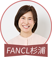 FANCL眉リーダーズ 杉浦さん