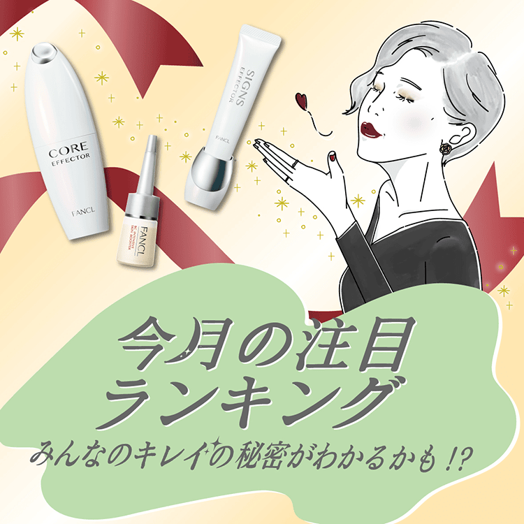 40からのリアル