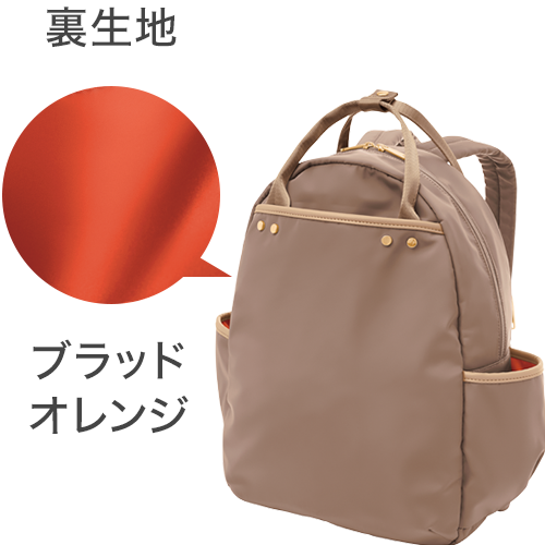新品未使用 ファンケル14ポケットリュック 完売品 ベージュ