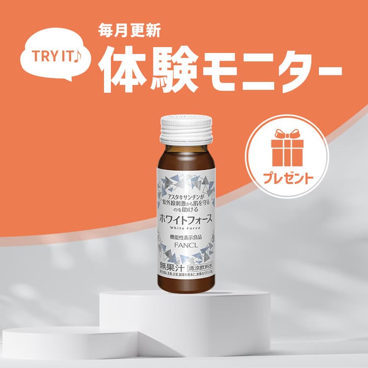 多機能スキンケアマシン ホワイト 楽天市場】【公式】＜医薬部外品＞桜白 エッセンス 40mL ｜ シミケア