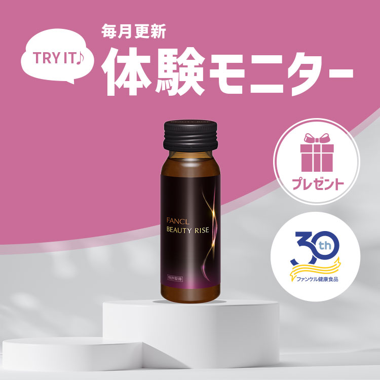 FANCL BEAUTY RISE 30本 Amazon | ファンケル (FANCL) ビューティーライズ 30日分