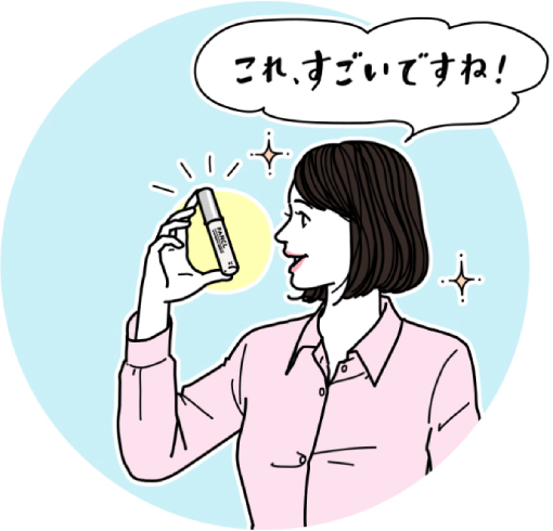 これ、すごいですね!