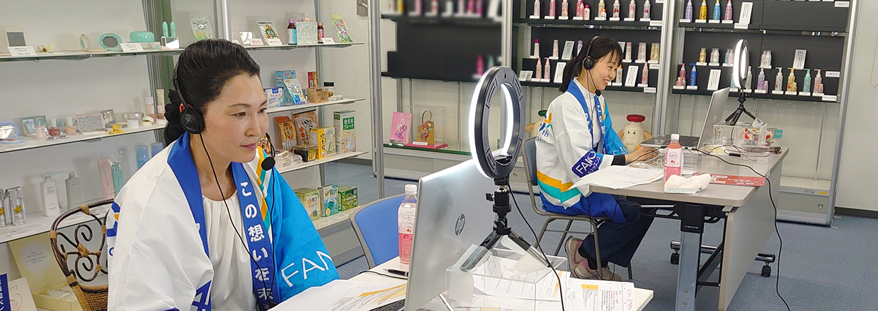 ~みんなで語ろう!ファンケルの未来。~ファンケル初Zoomファンミーティング!開催レポート