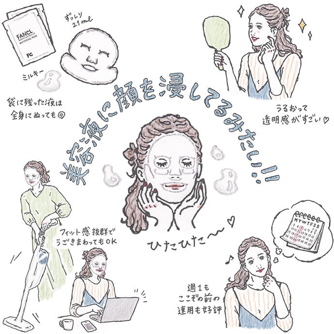 速攻、感じる透明感に夢中になる人、続出!