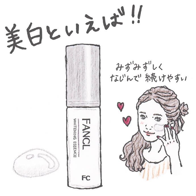 継続使用で手応えを感じる美白ケアの鉄板