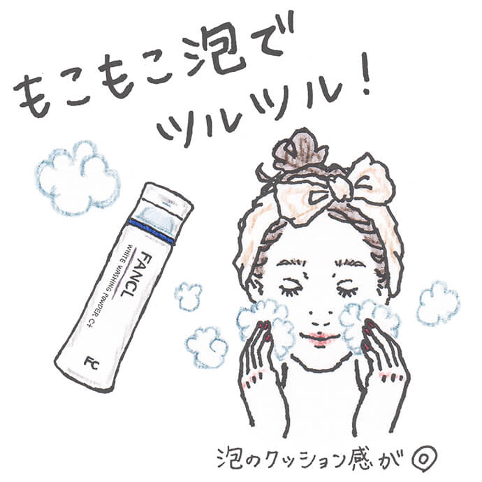 洗うだけで本格的な美白ケアが叶う♡