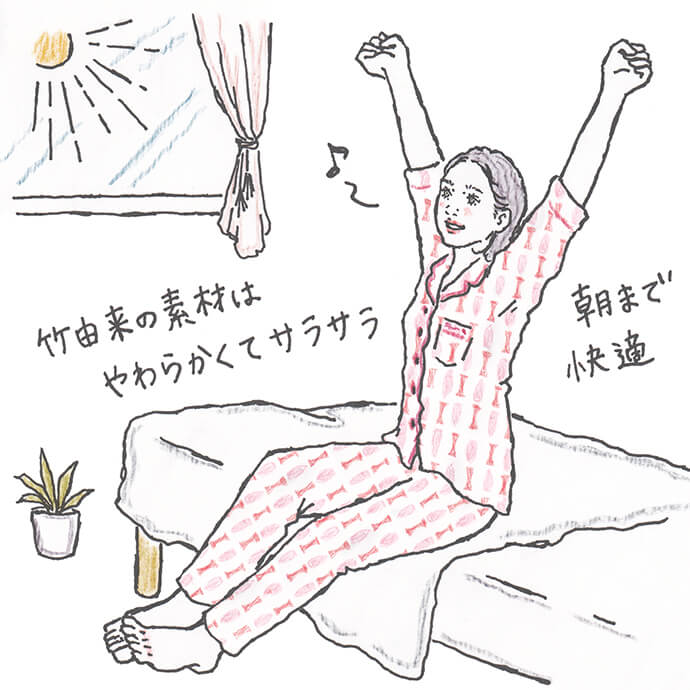 竹由来の素材はやわらかくてサラサラ 朝まで快適