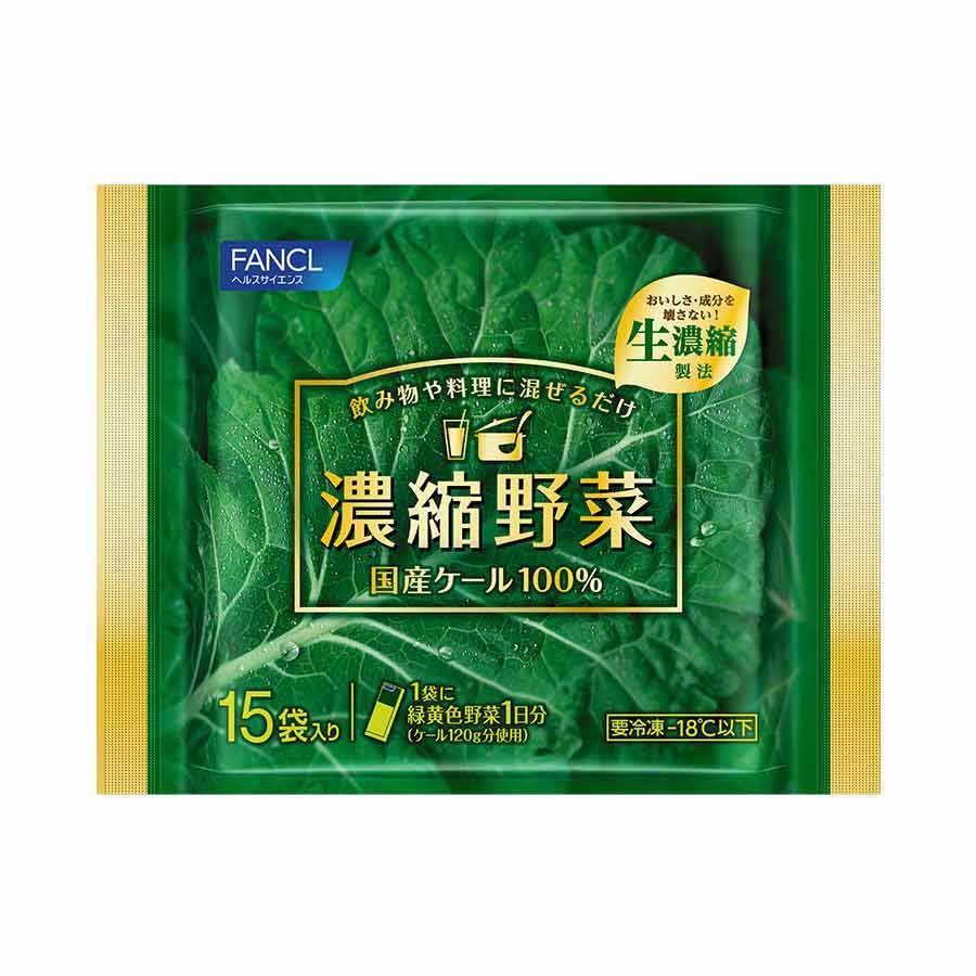 搾りたてケール青汁（冷凍）