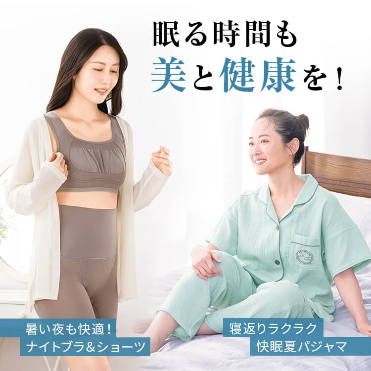 ほぐれるルームウェア(上下セット)[ファンケルのある暮らし ] | レシピ