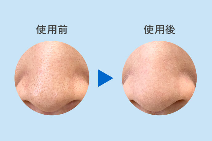 使用前 使用後