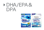 DHA/EPA DPA