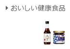 Fanclのギフトサービス 無添加化粧品 健康食品 サプリメント通販のファンケルオンライン