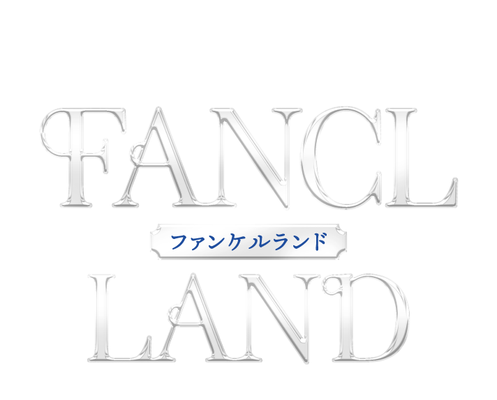 あるある！みっけ！体験型ミュージアムファンケルランド
