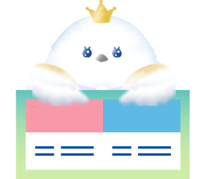 スケジュール