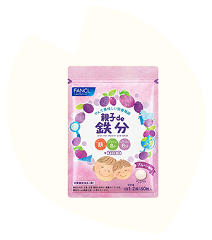 〈健康補助食品〉親子de鉄分
