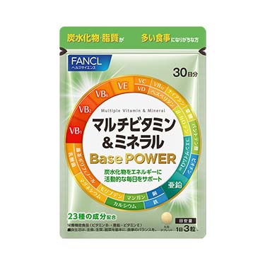 マルチビタミン＆ミネラル Base POWER 30日分