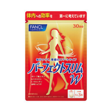 パーフェクトスリムW 30日分