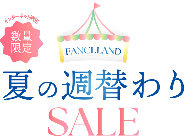 FANCL LAND タイトル