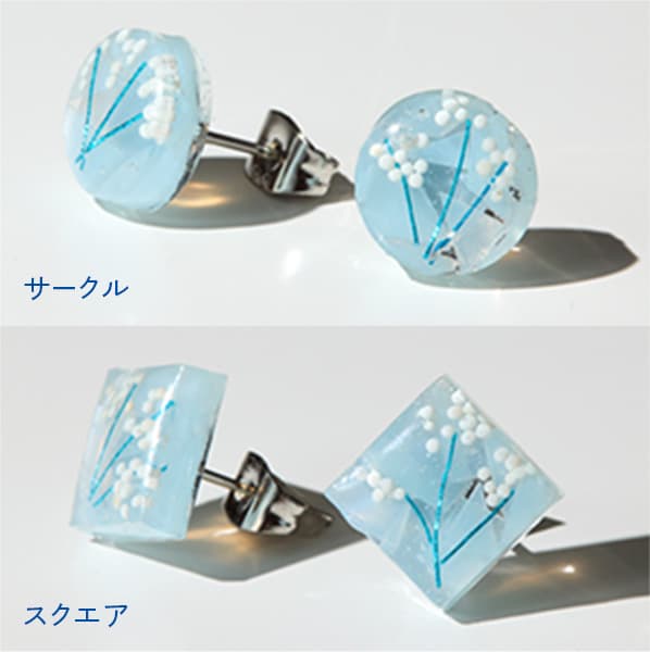 ピアス