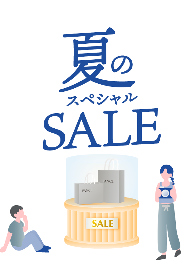 最大50%OFF!