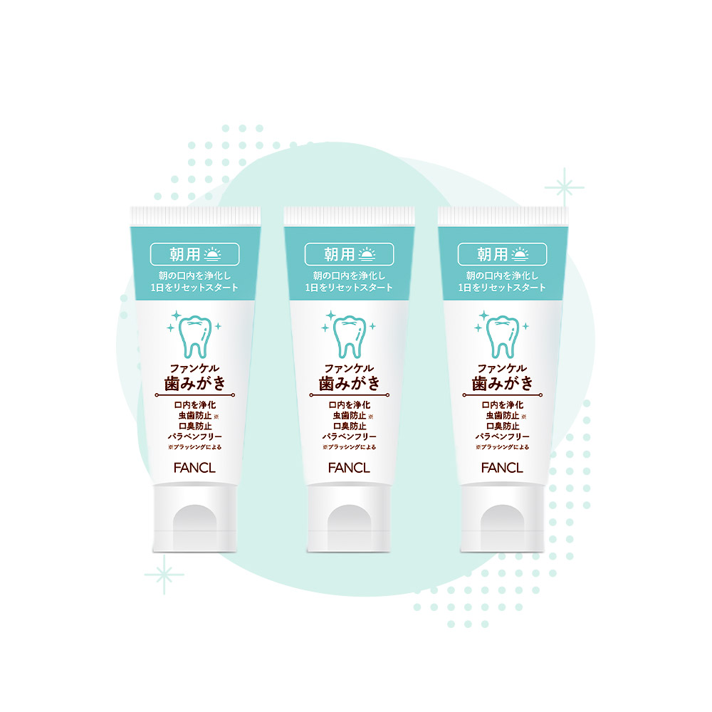 ファンケル 歯みがき 朝用3本セット